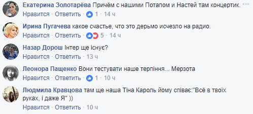 Українців розлютив концерт росіянина на скандальному телеканалі